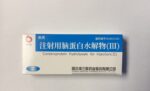 Cerebrolysin 6 x 60mg (360mg Box)